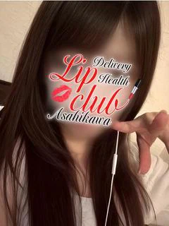 【NH】リアン