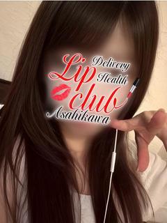 リアン
