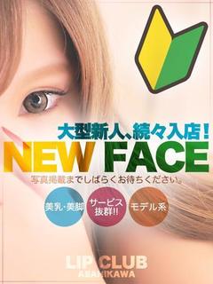 ひめ🔰【美形・スタイル抜群】