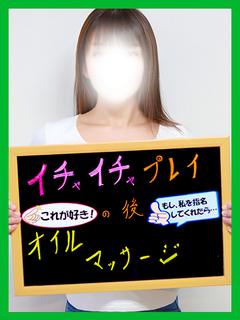 ひめ【人妻の真骨頂】