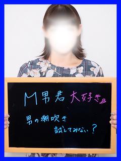かこ【悩殺ボディの持...