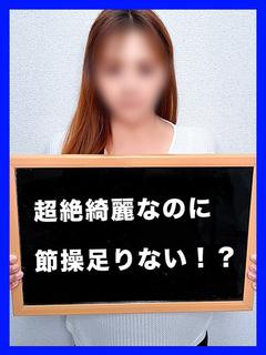 なおこ【ガチ惚れに注...