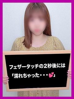 みみ【全てのお客様が...