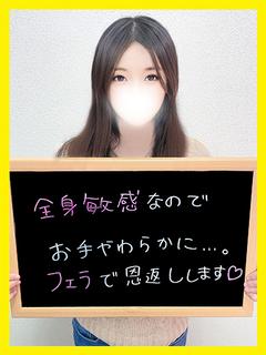 さほ【おチンポ大好き...