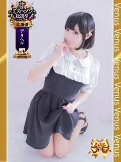 ゆり