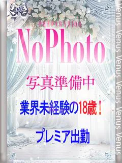 はな