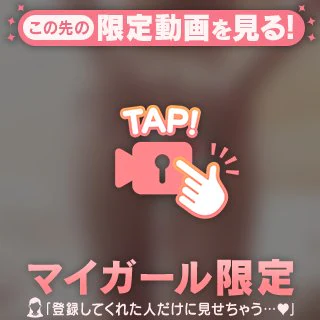 ゆっさゆっさ💞🥰