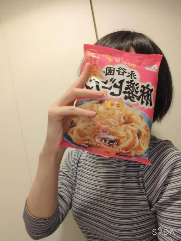 おいしそうなの見つけたっ✨️