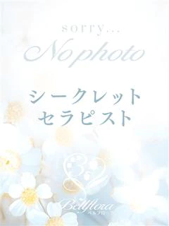 らな