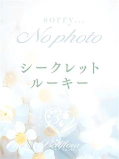のあ