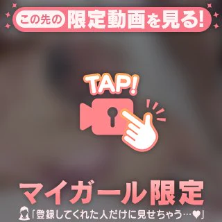 🤍おっぱい動画🤍