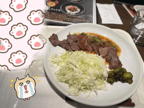 🎼♡ありがとう
