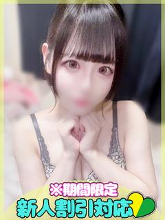 【まな】綺麗で可愛さも両立‼