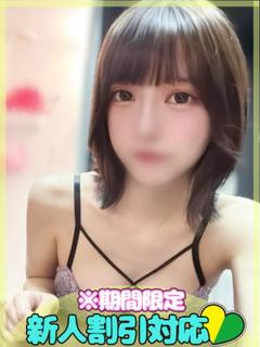 【にいな】一瞬で心を奪う透明感☆