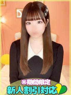 【のどか】男の欲望体現☆