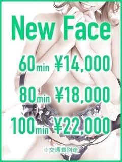【みれい】規格外の推...