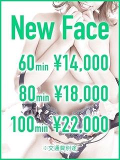 【みれい】規格外の推し美女☆