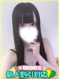 【ゆあ】18歳なりたて美少女☆