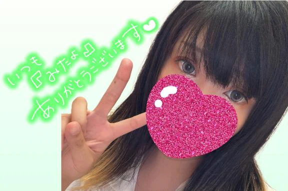 🌟 長かった、