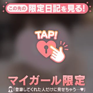 お礼💌