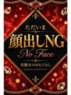 さえか