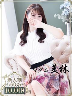 梅咲　ひな