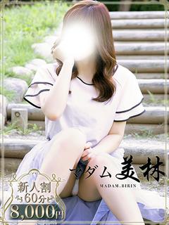 桃瀬　りょう