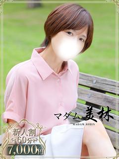 蓬莱　あき