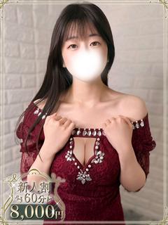 白姫　れむ
