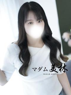 桐ケ谷　えみり