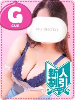 さよ