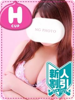 みこと