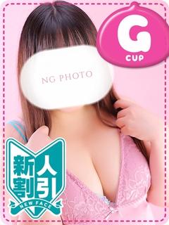 まい