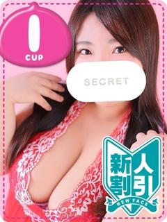 あまね