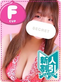 めぐ