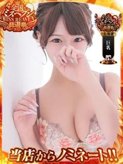 【こはる】業界未経験
