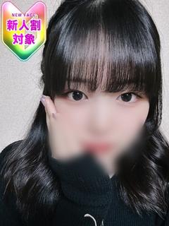 【きほ】現役学生はD...