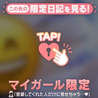 ようやく🥱