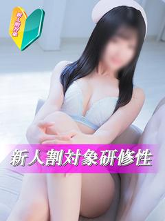 菊川ナース