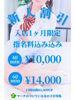 ゆず(昼）
