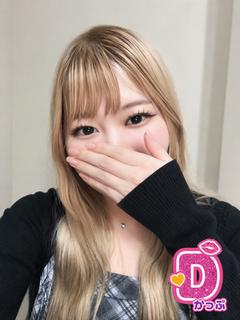 はな