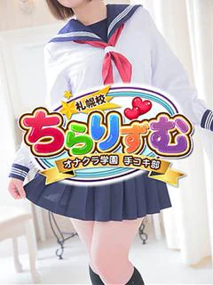 つむぎ
