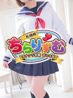 つむぎ