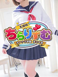 ゆりあ