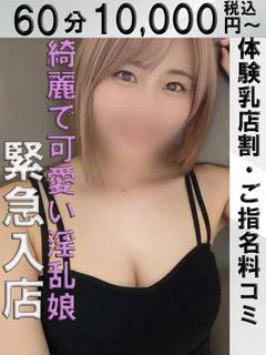 ゆづは