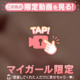 どうですか🐰