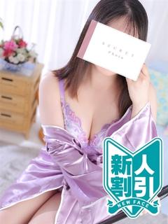 石川ありな