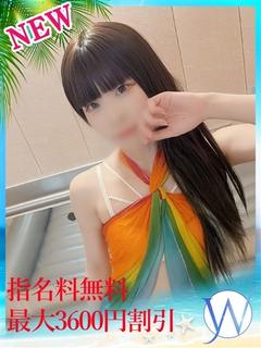 せぃら
