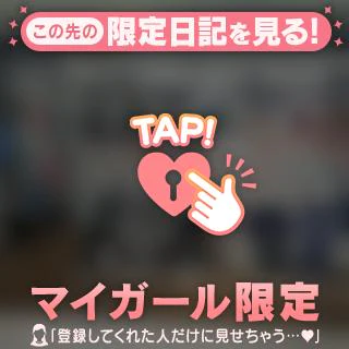 見つけちゃった