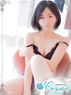 レン